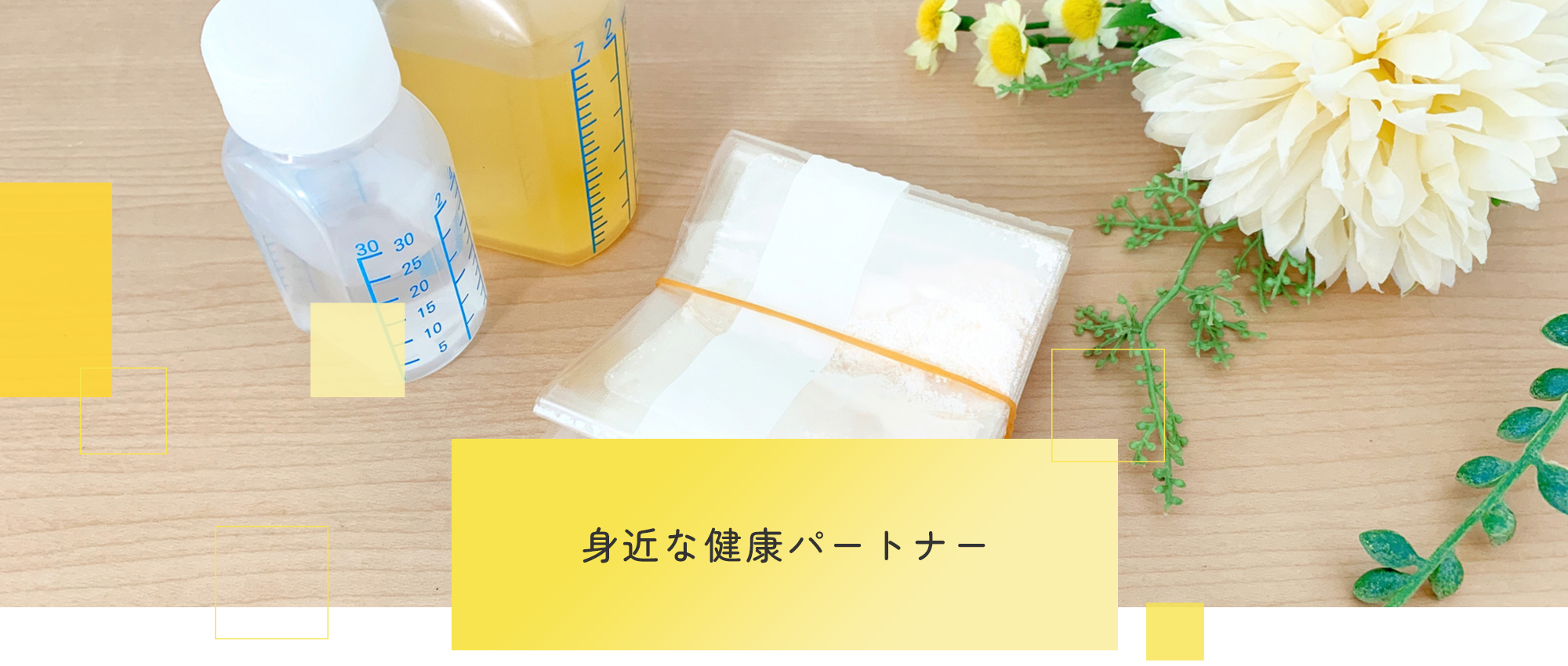 名古屋市名東区藤が丘 藤が丘駅 調剤薬局